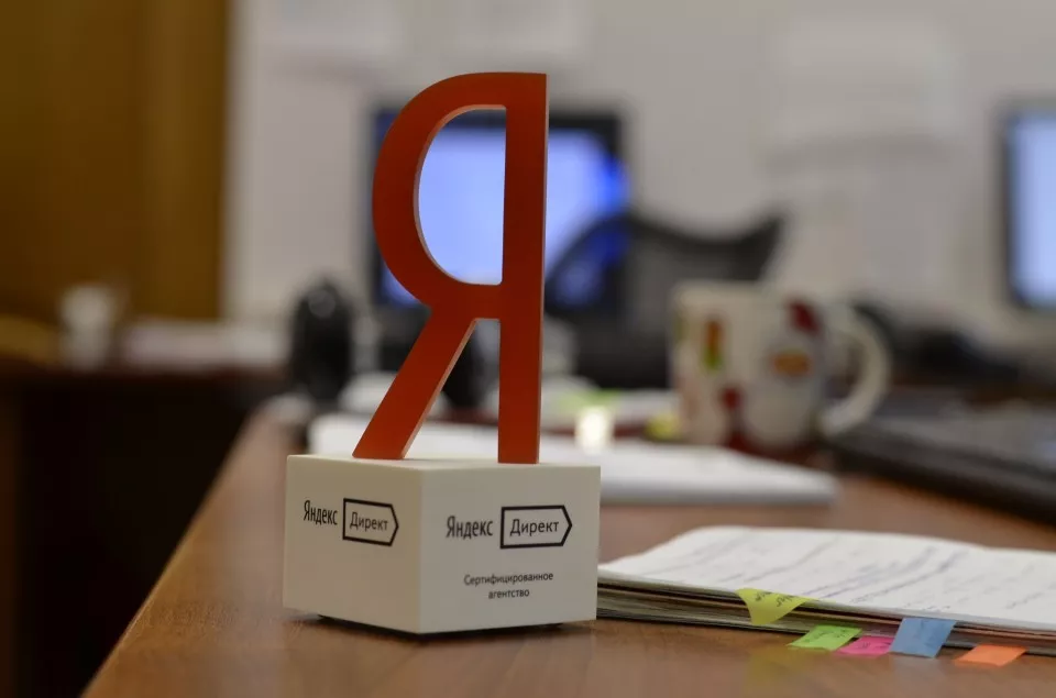 Настройка и ведение Яндекс Директ в Облучье Настройка и ведение Яндекс Директ в Облучье