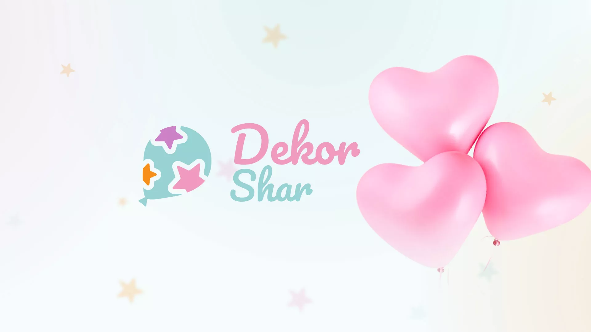 Разработка сайта в Облучье для компании «ДекорШар»