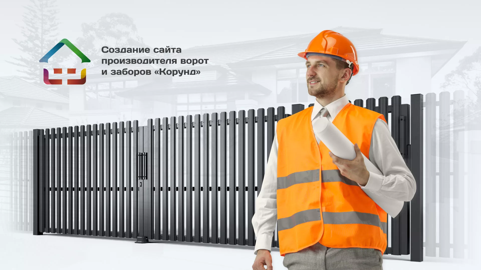 Разработка сайта производственной компании «Корунд» в Облучье