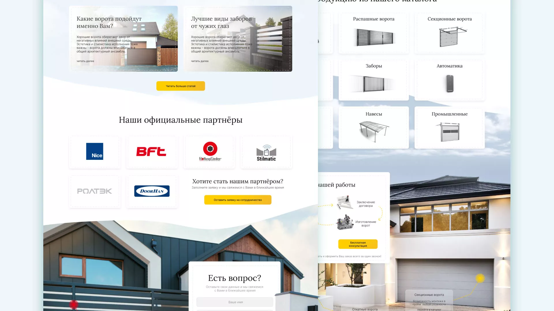 Разработка сайта производственной компании «Корунд» в Облучье