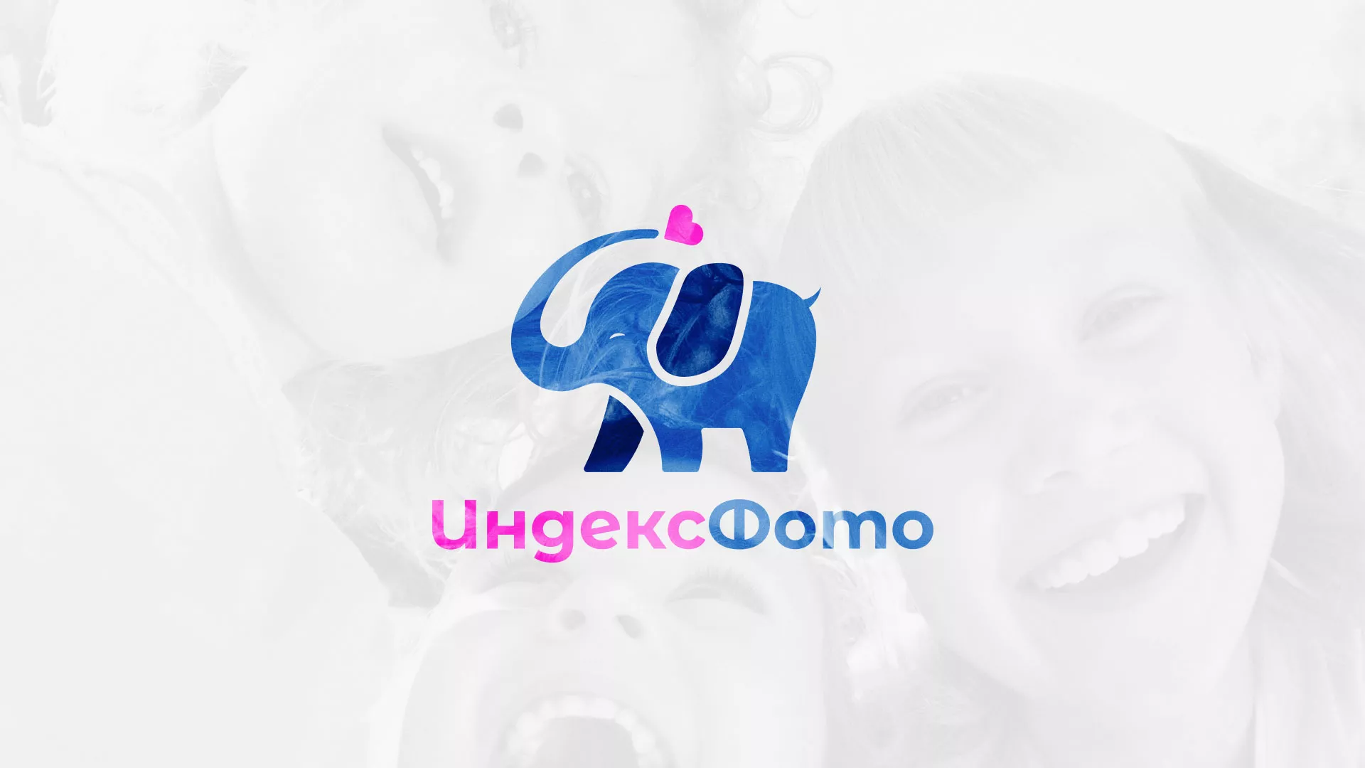 Разработка логотипа фотостудии «IndexPhoto» в Облучье