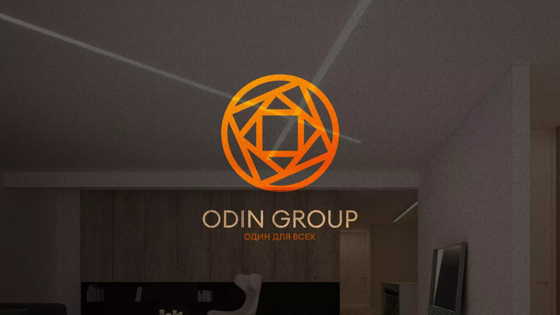 Разработка сайта в Облучье для компании «ODIN GROUP» по установке натяжных потолков