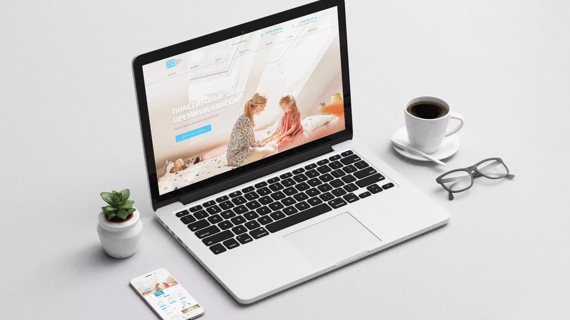 Создание сайта компании «ДОМКОМ» в Облучье