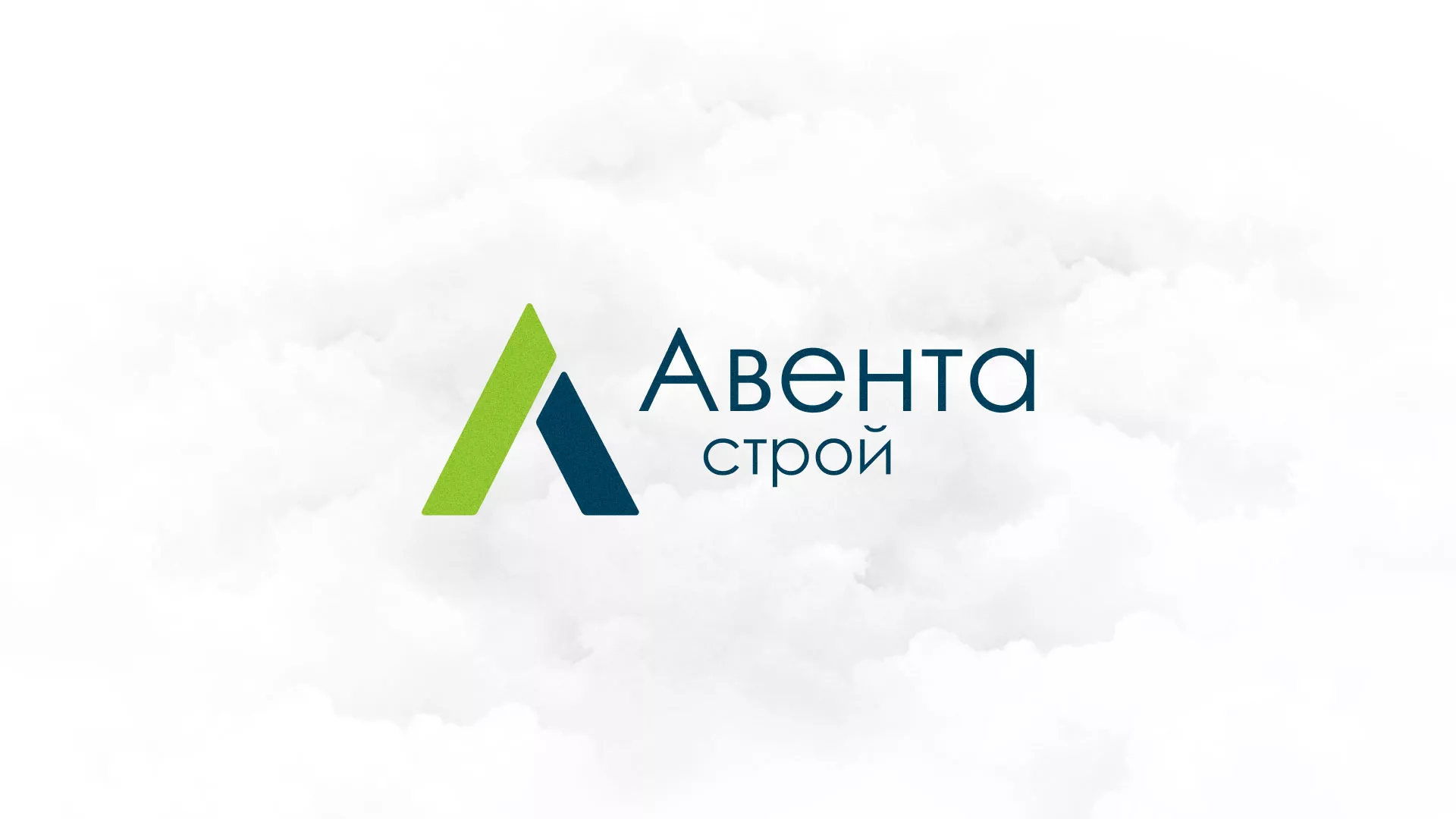 Редизайн сайта компании «Авента Строй» в Облучье