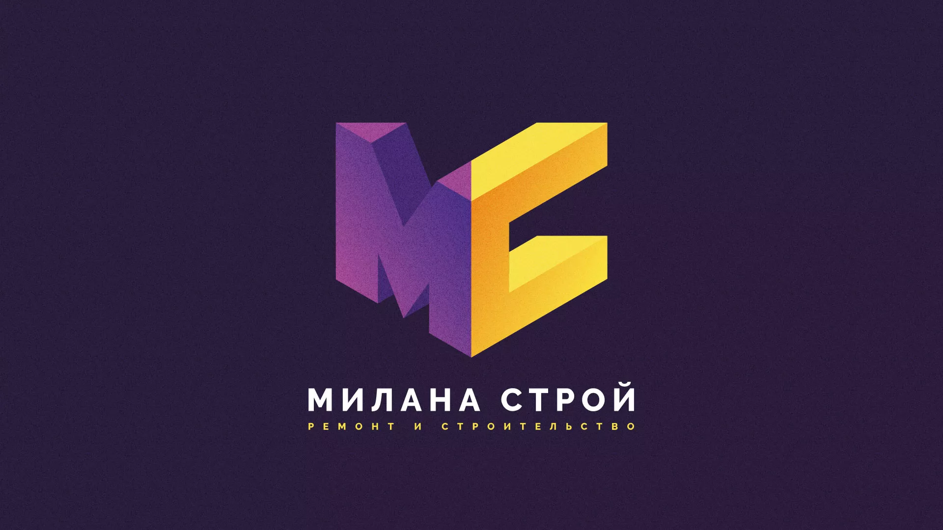 Разработка сайта строительной компании «Милана-Строй» в Облучье
