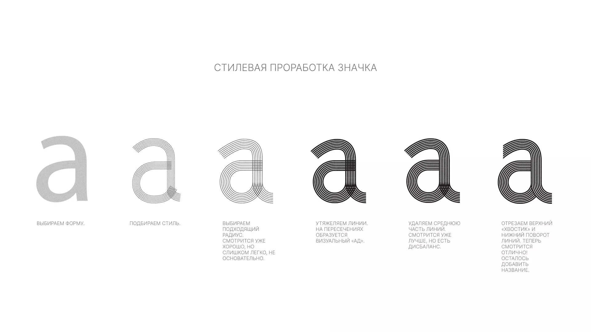 Разработка логотипа для коллегии адвокатов в Облучье