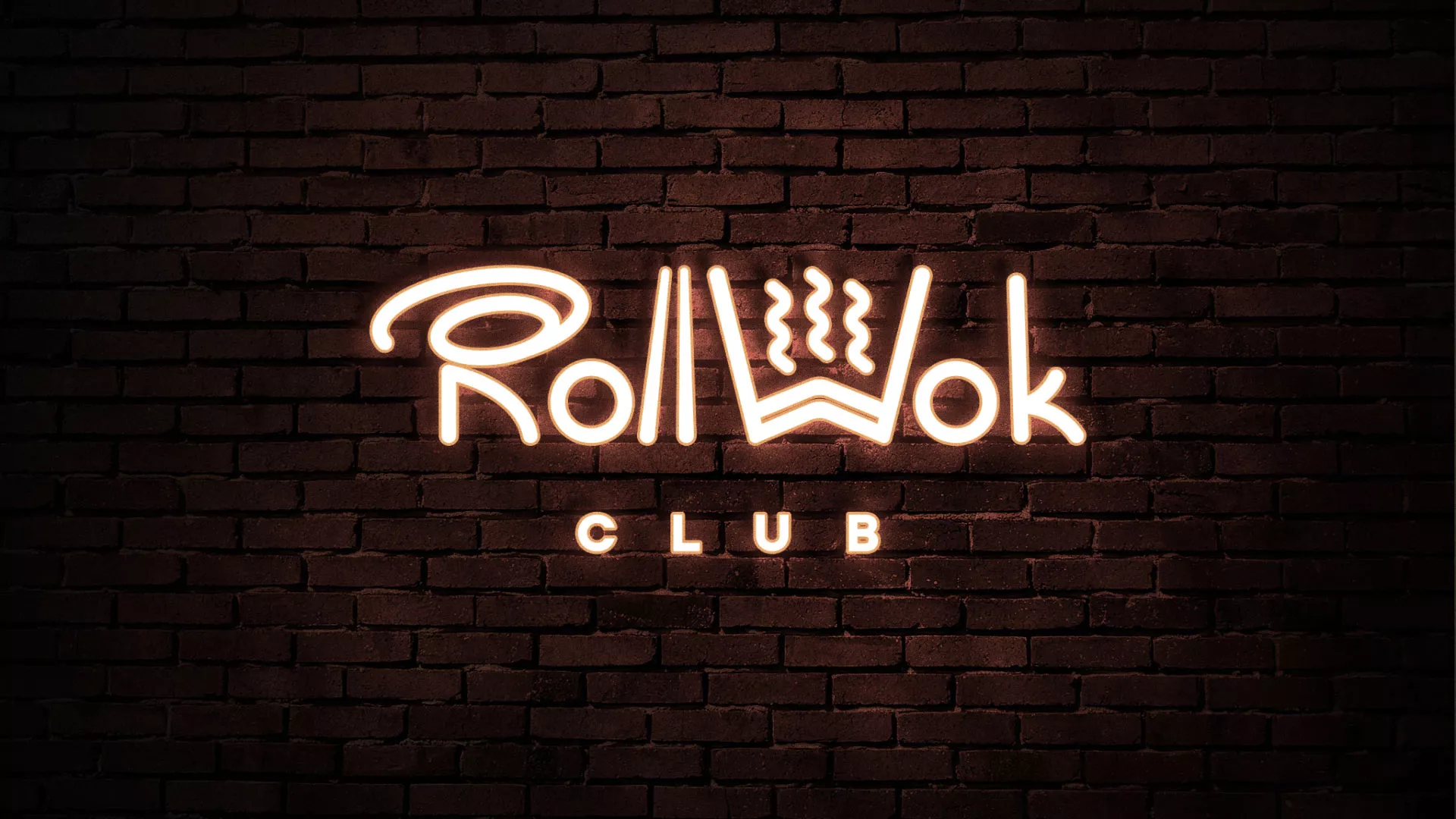 Разработка логотипа и фирменного стиля суши-бара «Roll Wok Club» в Облучье