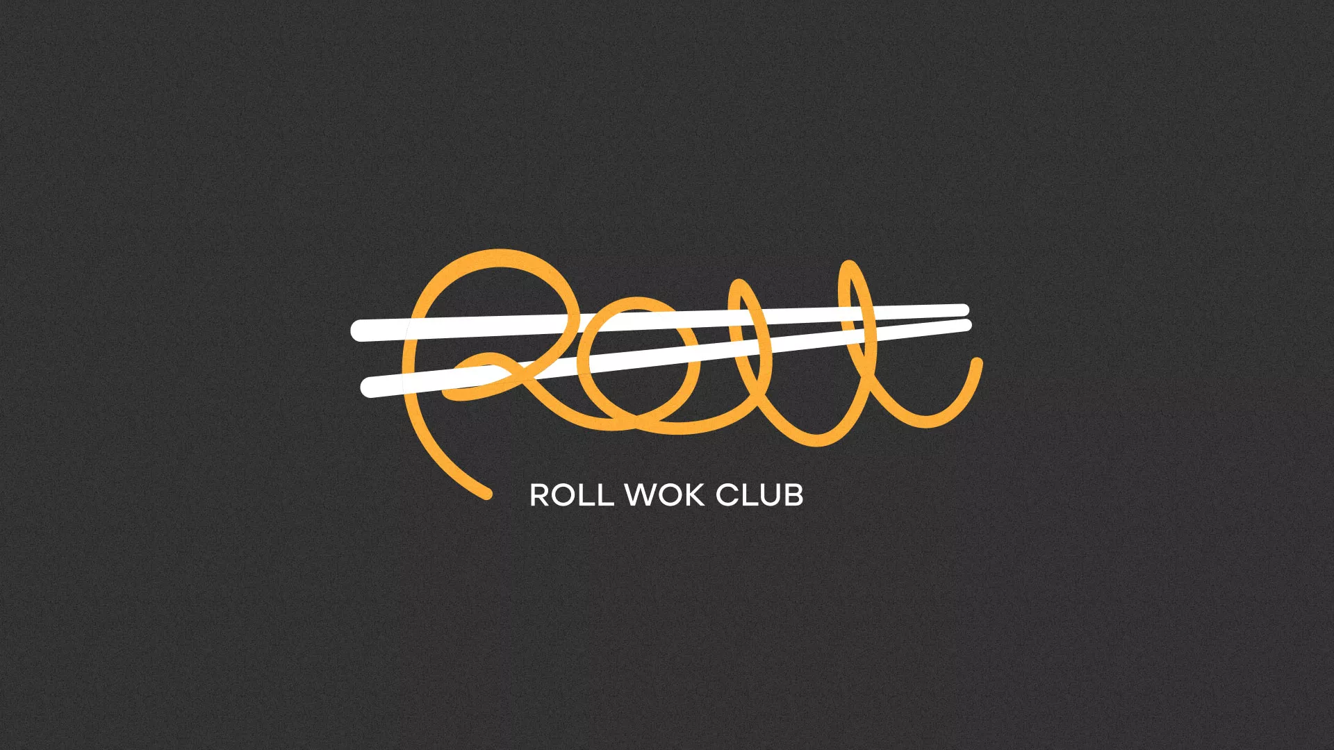 Создание дизайна листовок суши-бара «Roll Wok Club» в Облучье